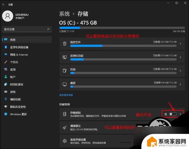 怎么扩容c盘win11 Win11 C盘扩容教程