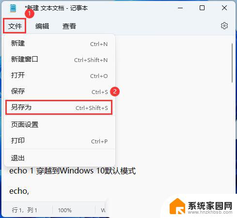 win11设置右键显示全部菜单内容 Win11右键菜单如何显示更多选项