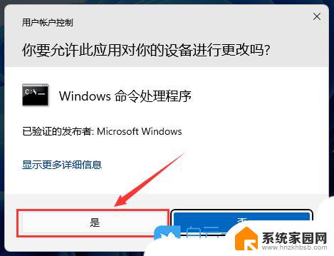 win11设置右键显示全部菜单内容 Win11右键菜单如何显示更多选项