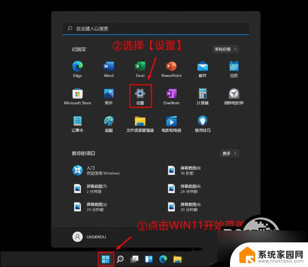 怎么扩容c盘win11 Win11 C盘扩容教程