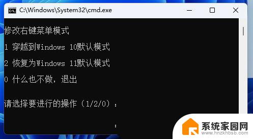 win11设置右键显示全部菜单内容 Win11右键菜单如何显示更多选项