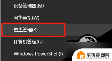 怎么扩容c盘win11 Win11 C盘扩容教程