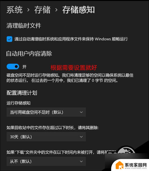 怎么扩容c盘win11 Win11 C盘扩容教程