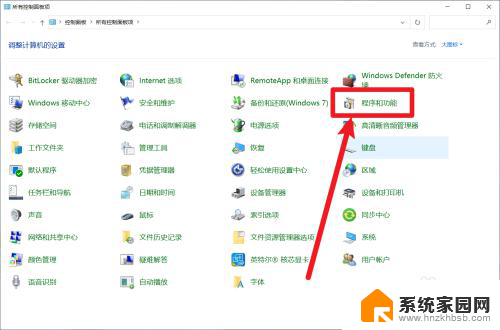 win10系统电脑管家在哪 win10自带软件管家怎么用