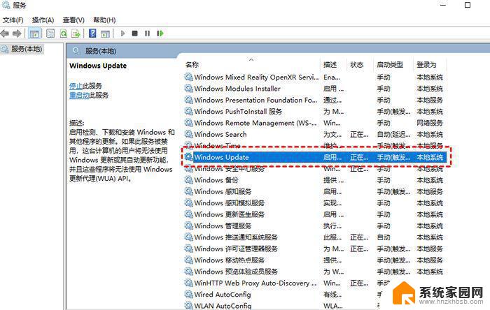 windows10自动更新永久关闭方法 永久关闭Win10自动更新教程