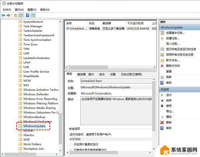 windows10自动更新永久关闭方法 永久关闭Win10自动更新教程