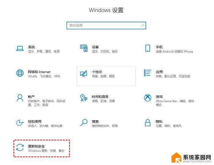 windows10自动更新永久关闭方法 永久关闭Win10自动更新教程