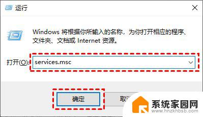 windows10自动更新永久关闭方法 永久关闭Win10自动更新教程