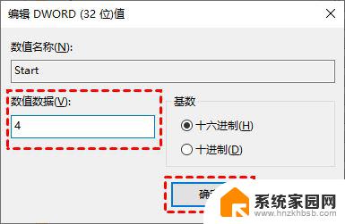 windows10自动更新永久关闭方法 永久关闭Win10自动更新教程