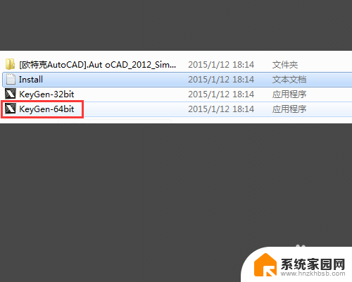 cad2018激活错误提示0015.111 CAD激活出现错误代码0015.11怎么办