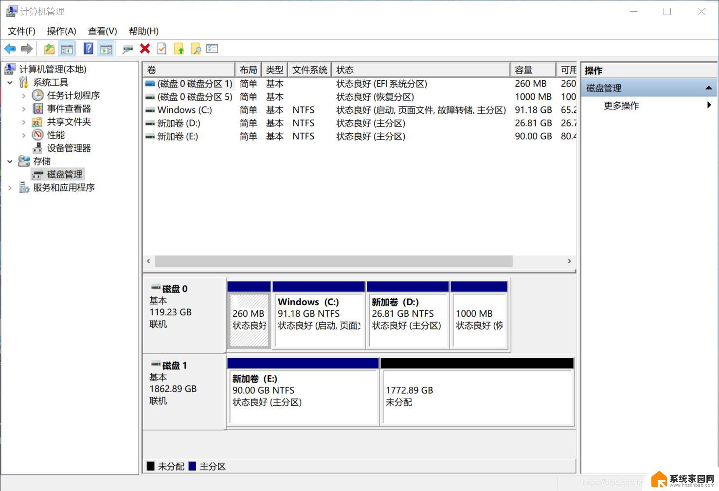 新买win10电脑分区 windows10分区教程