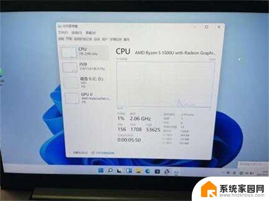 win11开机进入桌面 联想win11跳过微软账户登录