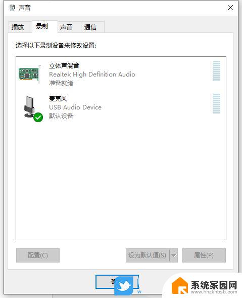 win10怎么能耳机和音响同时响 win10怎样让耳机和音响一起响