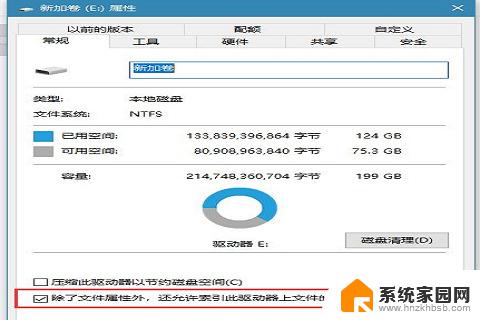 win10打开文件后卡死 win10打开文件夹卡顿无响应的解决办法