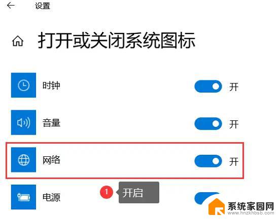 win10台式电脑如何连接无线wifi 台式电脑无线wifi连接教程