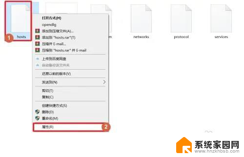 windows10 hosts 修改 Windows 10 host文件位置及修改方法