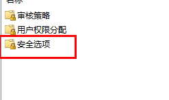 win11给管理员权限 win11如何设置管理员权限