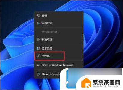 win11的开始从中间跑到最左边 Win11如何将开始菜单移到左边