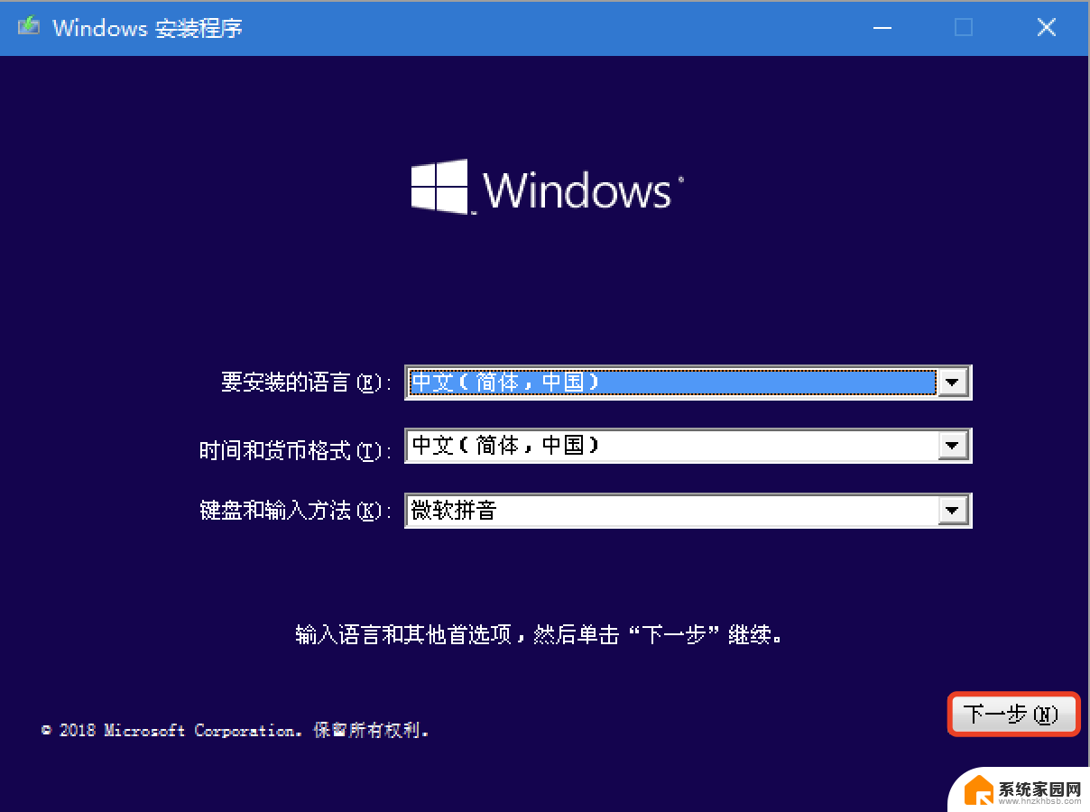 windowssp适合安装win10 win10系统怎么装U盘