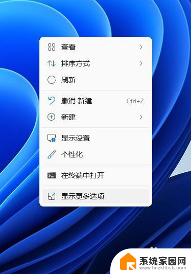 win11任务栏在左边 Win11系统如何调整任务栏位置到左侧