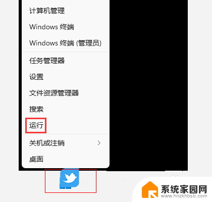 联想笔记本电脑win11怎么关闭安全模式 Win11安全模式怎么关闭