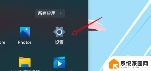 win11专用网络改成公用网络 Win11网络设置为公共网络方法