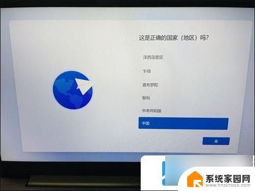 最新跳过win11微软账户登录 win11跳过微软账号登录教程