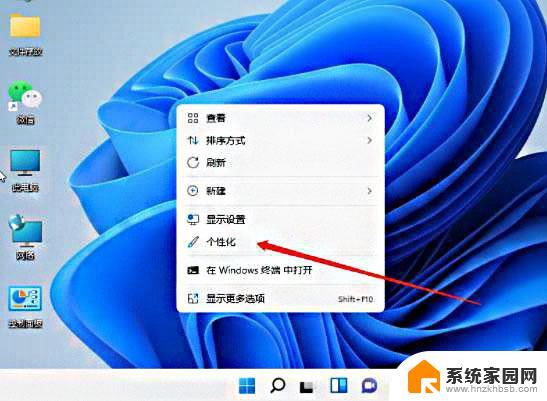 win11任务栏图标颜色提示 win11任务栏调整颜色技巧