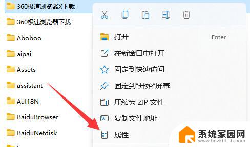 win11网络共享凭据 win11共享网络凭据输入失败怎么办