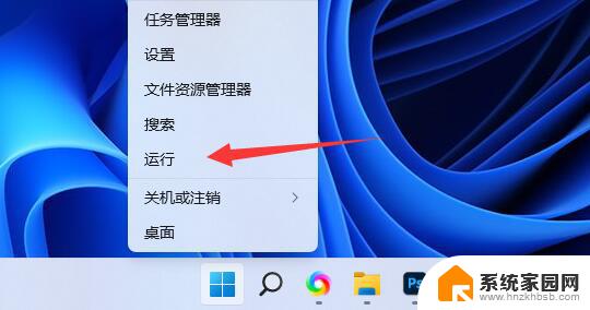 win11网络共享凭据 win11共享网络凭据输入失败怎么办