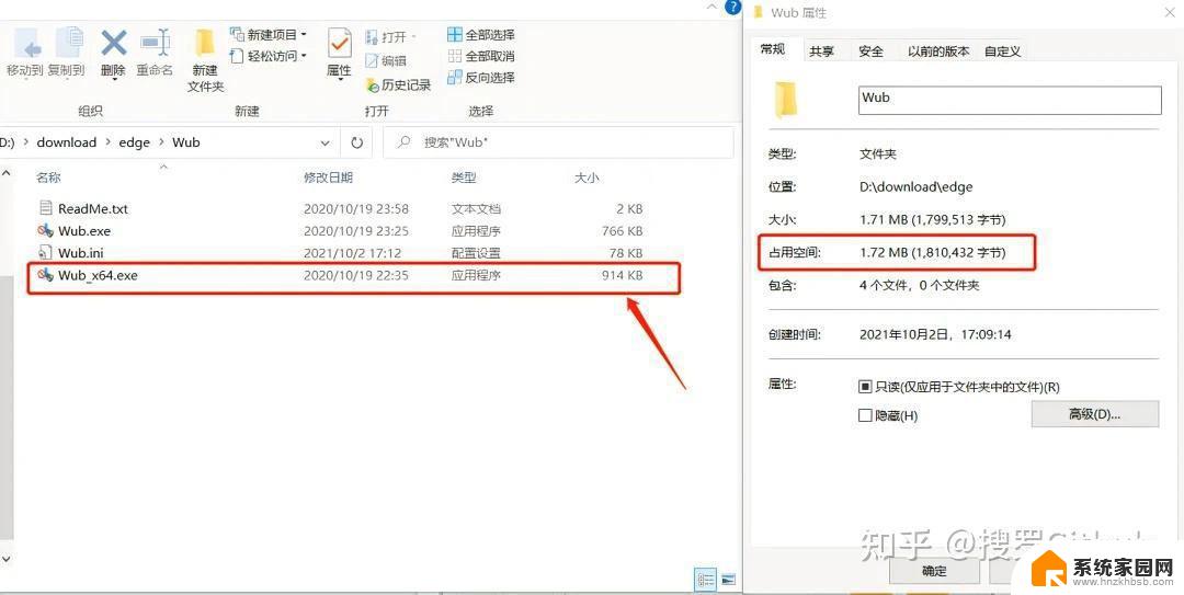 win11禁用右键更多选项 Win11右键菜单默认显示更多选项如何设置