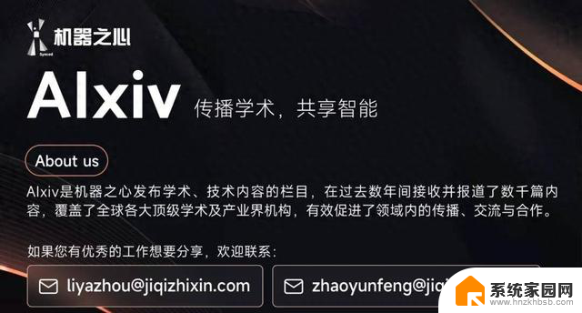 微软开源UFO²，办公新纪元即将到来！