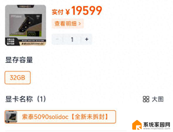 显卡倒反天罡！4090价格反超5090，性能到底如何？