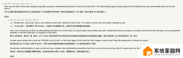 英伟达显卡质疑：烧接口、缺单元、驱动变砖还威胁媒体，博主6000字檄文怒批
