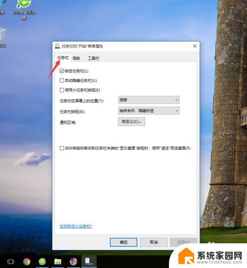 excel表格单独打开,不合并 win10系统下怎么设定任务栏不合并EXCEL表格