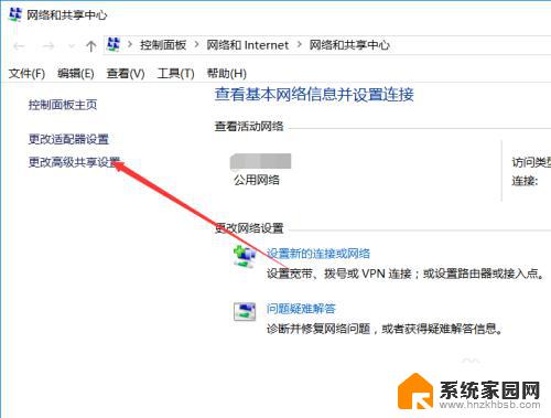 win10文件无法共享 win10系统无法在局域网上共享文件夹的解决方法