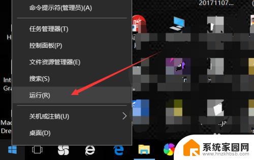 win10文件无法共享 win10系统无法在局域网上共享文件夹的解决方法