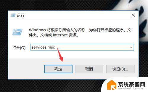 win10文件无法共享 win10系统无法在局域网上共享文件夹的解决方法