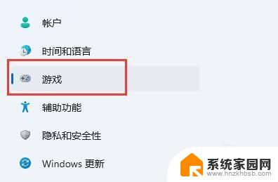 win11 自带录屏 win11系统自带录屏功能怎么开启