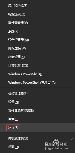 windows启动有多个版本怎么去掉无用版本 如何删除多余的win10系统