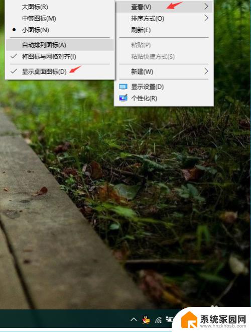 怎么隐藏所有桌面图标 win10系统电脑如何隐藏所有桌面图标