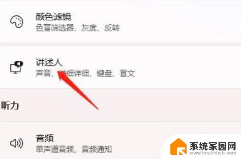 键盘布局怎么更改 Win11键盘布局如何调整