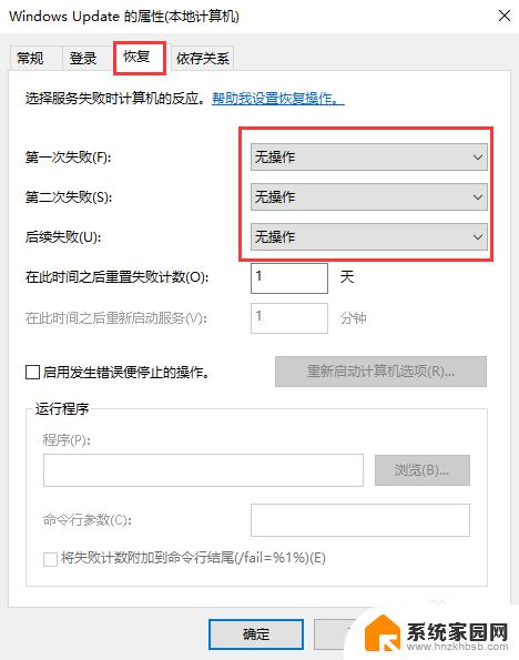 win10电脑怎么关闭更新 Win10电脑如何关闭自动更新