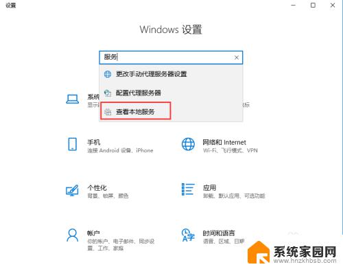 win10电脑怎么关闭更新 Win10电脑如何关闭自动更新