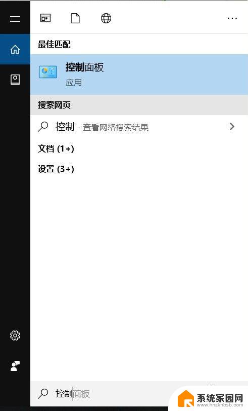 usb跟电脑windows无法识别怎么办 Windows系统USB无法识别怎么办