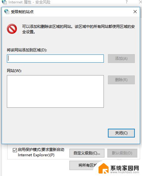 您正访问的安全证书已到期或还未生效 此网站出具的安全证书已过期或还未生效如何解决