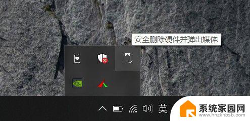 usb跟电脑windows无法识别怎么办 Windows系统USB无法识别怎么办