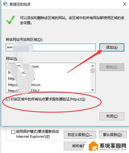 您正访问的安全证书已到期或还未生效 此网站出具的安全证书已过期或还未生效如何解决