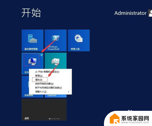 windows 2012开启远程桌面 Windows2012如何开启远程桌面