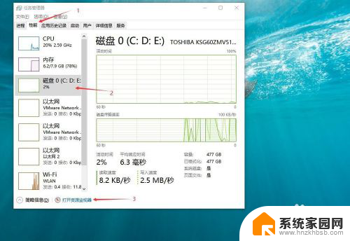 电脑上所有word都被锁定怎么解除 如何解锁被锁定的Word文档